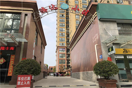 舜和苑3室2厅1卫72万116.4m2中档装修出售